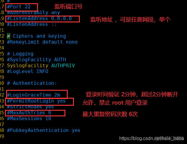 ssh 更改加密算法 ssh的加密方式_客户端_02