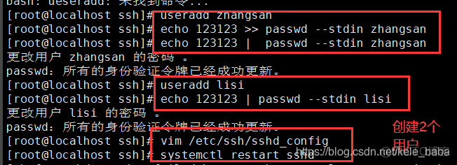 ssh 更改加密算法 ssh的加密方式_服务器_04