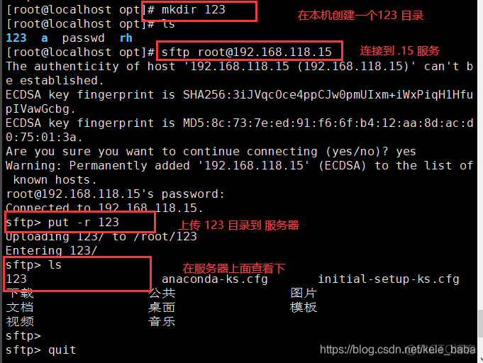 ssh 更改加密算法 ssh的加密方式_linux_10