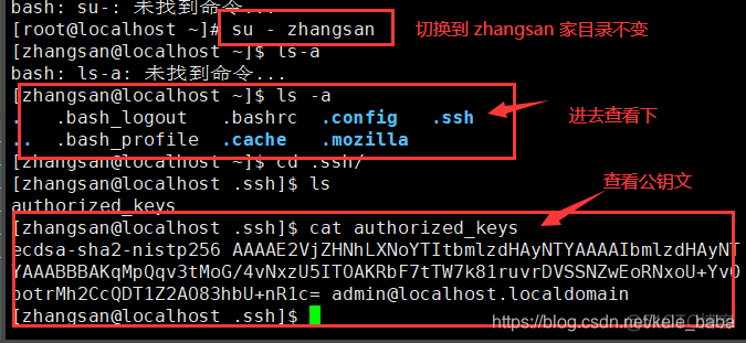 ssh 更改加密算法 ssh的加密方式_客户端_17