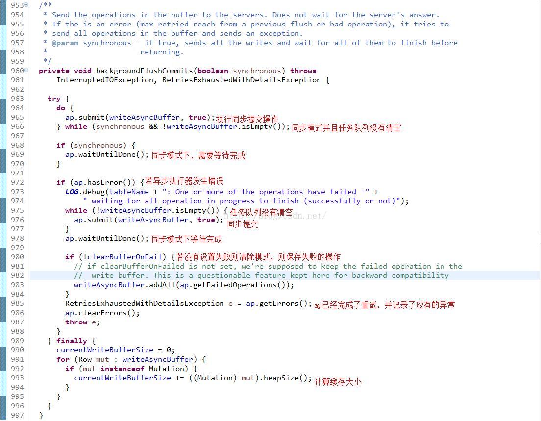 pinpoint 使用的hbase经常崩溃 hbase checkandput_数据_05