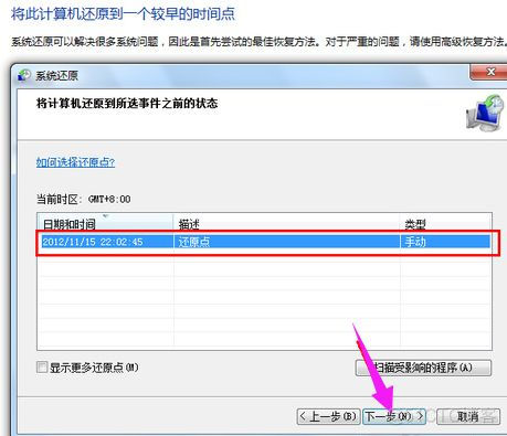 如何知道电脑java 如何知道电脑系统版本_如何知道电脑java_05