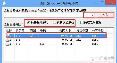 如何知道电脑java 如何知道电脑系统版本_电脑f2还原系统步骤_09