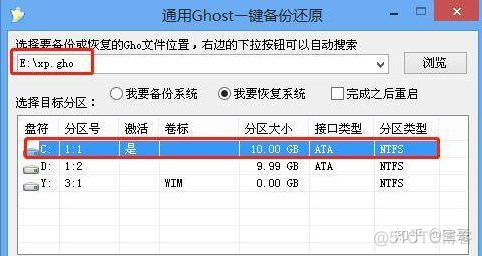 如何知道电脑java 如何知道电脑系统版本_备份还原_10