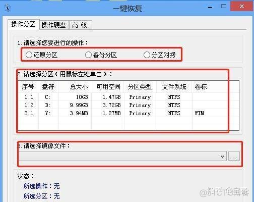 如何知道电脑java 如何知道电脑系统版本_电脑f2还原系统步骤_11