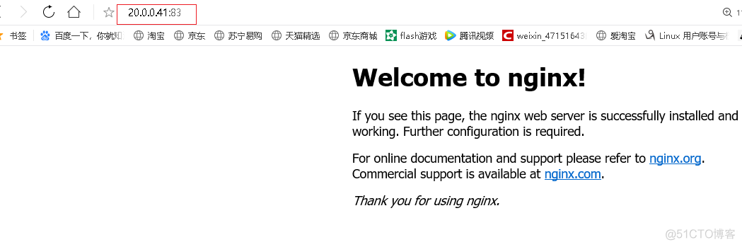 nginx和nginx plus支持功能对比 nginx和consul_nginx_08