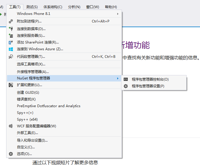 vs编译配置python解释器 vs python配置_vs编译配置python解释器_07