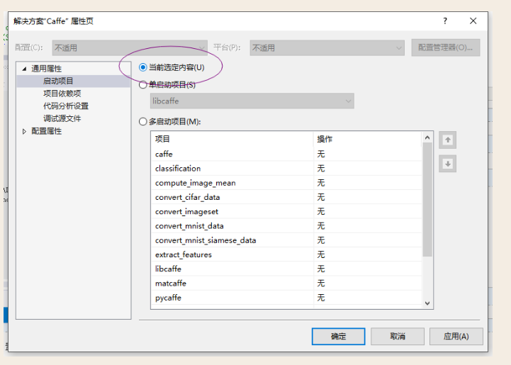 vs编译配置python解释器 vs python配置_Windows_12