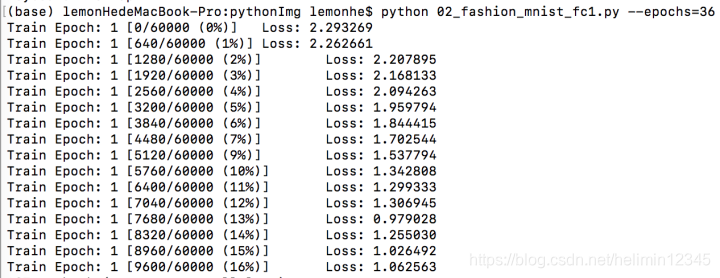 pytorch 加载 使用 模型 pytorch加载mnist数据集_pytorch 加载 使用 模型_05