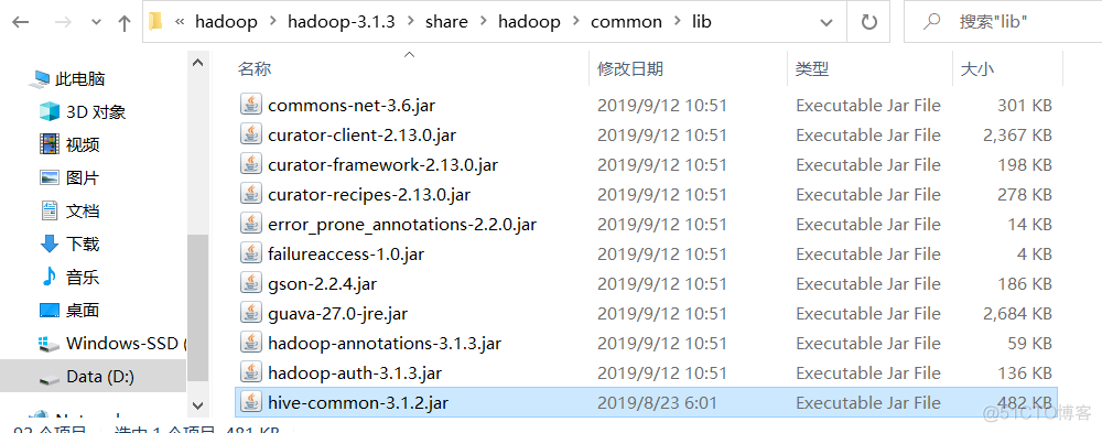 linux hadoop_home环境变量 hadoop怎么配置环境变量_大数据_08