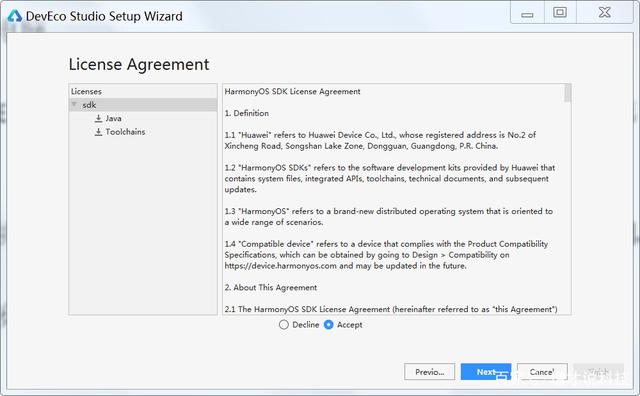 鸿蒙 引用module dependencies 鸿蒙系统 ide_可穿戴设备_11