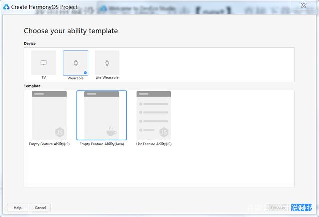 鸿蒙 引用module dependencies 鸿蒙系统 ide_JAVA_14