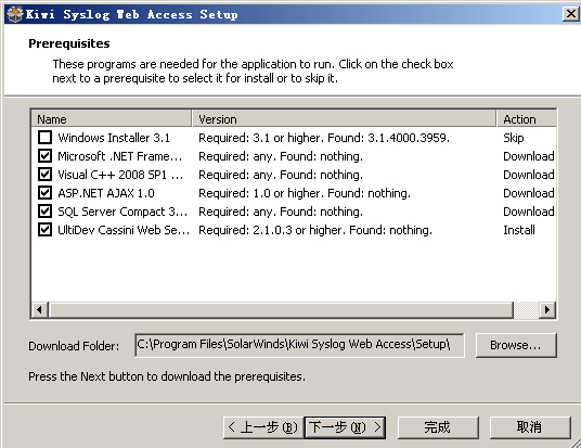 windows搭建kiwi syslog数据写入到mysql kiwi syslog 使用手册_Access_07