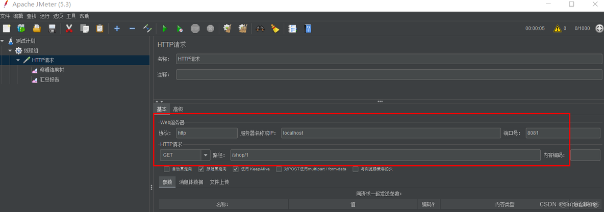 redis查询积压 redis怎么查询_缓存_07