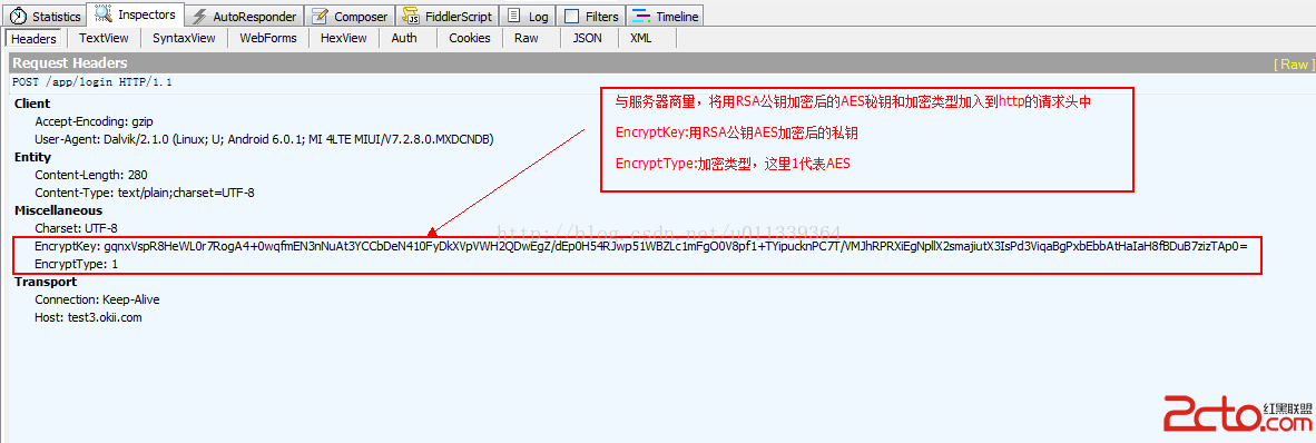 ras对aes结合 aes rsa原理_抓包_04