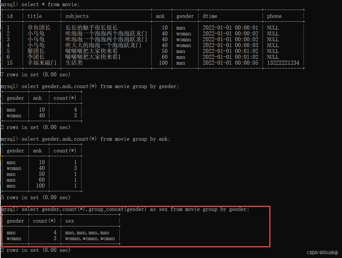 mysql数据库表名不允许存在点 mysql不允许为空怎么设置_数据库_18