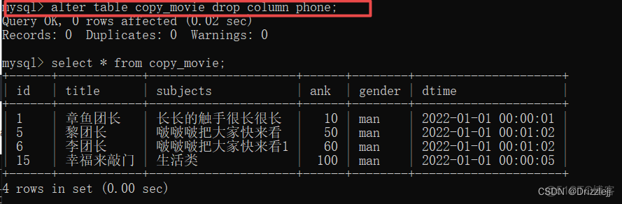 mysql数据库表名不允许存在点 mysql不允许为空怎么设置_mysql_37