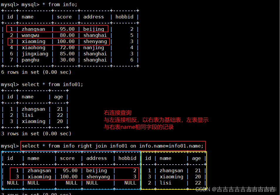 mysql筛选出现2条以上的数据 mysql查询出现次数并筛选_子查询_43