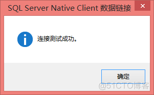 sql server 2008 能连 sql server 2019数据库吗 sql server 2008 r2怎么连接_Server_09