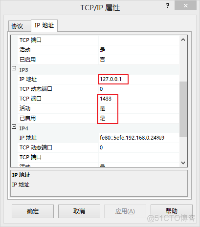 sql server 2008 能连 sql server 2019数据库吗 sql server 2008 r2怎么连接_System_11