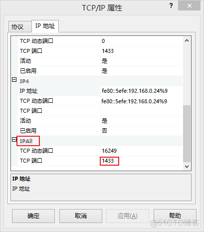 sql server 2008 能连 sql server 2019数据库吗 sql server 2008 r2怎么连接_SQL_12