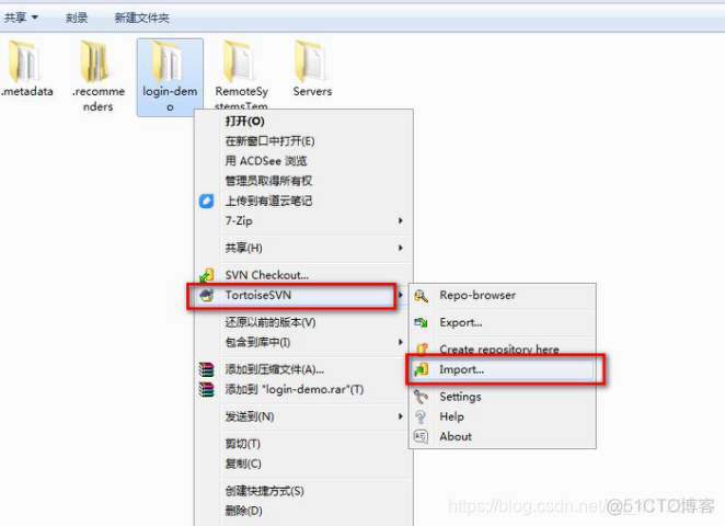 TortoiseSVN 上传项目文档 svn客户端上传文件_版本库