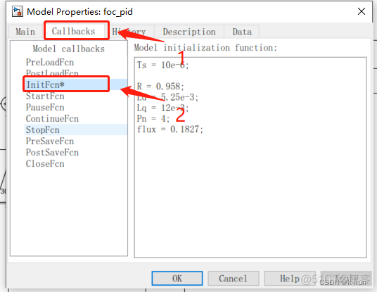 STM32CUBEMX开启FPU stm32 foc_STM32CUBEMX开启FPU_15