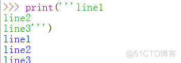 python 字符串输出txt python如何输出字符串变量_python如何输出文字和变量_10