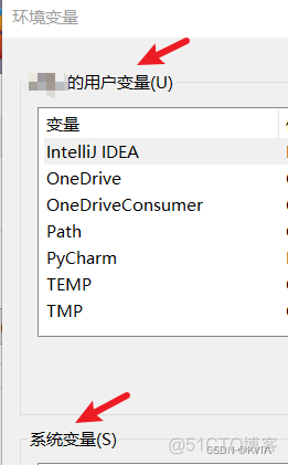 python 环境变量怎么设置全局都有 python环境变量如何设置_环境变量_12