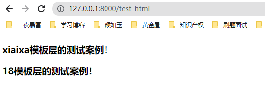 Django系统架构设计图 django的设计模式_html_16