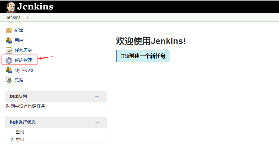 jenkins卸载不掉插件 jenkins新手入门插件安装失败_jenkins卸载不掉插件_04