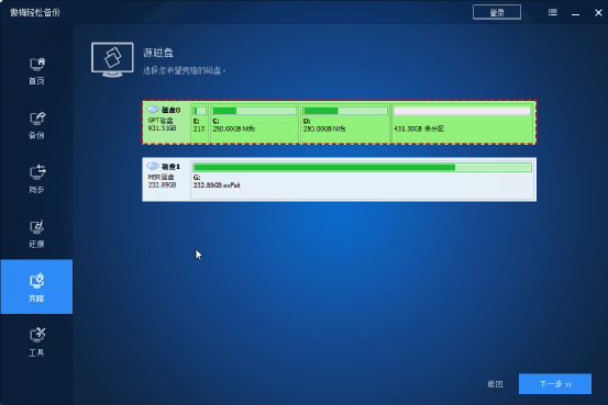 Codesys重启驱动器指令 win10重新启动驱动器错误_windows_03