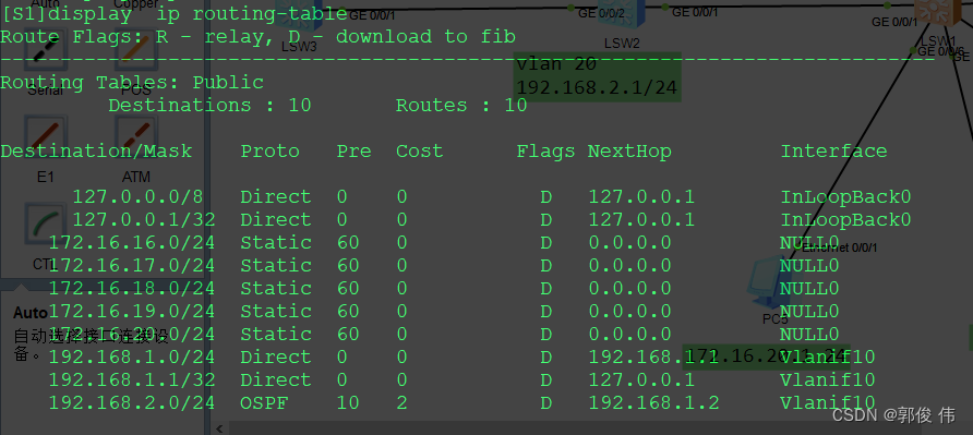 ospf引流防火墙使用场景 防火墙ospf配置_网络_05