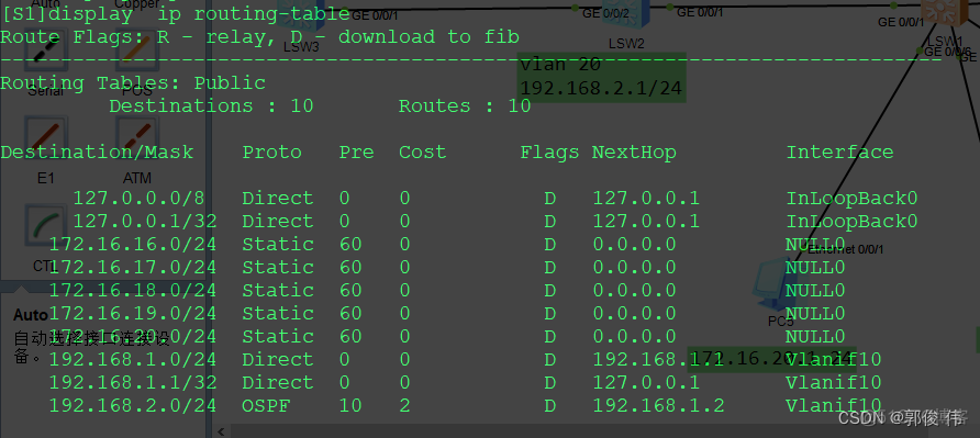 ospf引流防火墙使用场景 防火墙ospf配置_基本配置_05