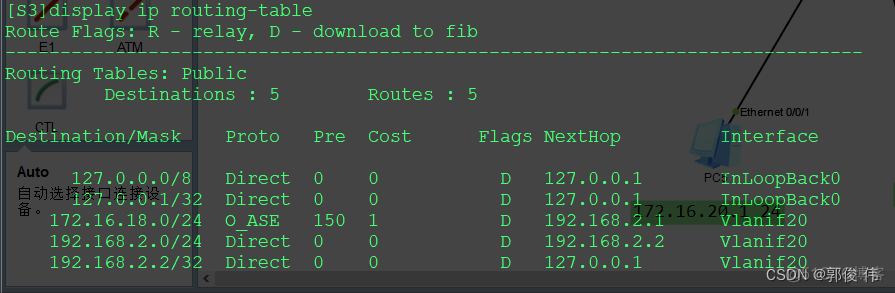 ospf引流防火墙使用场景 防火墙ospf配置_网络_07