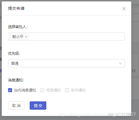 java怎么做审批流程 java流程审批系统_安全_09