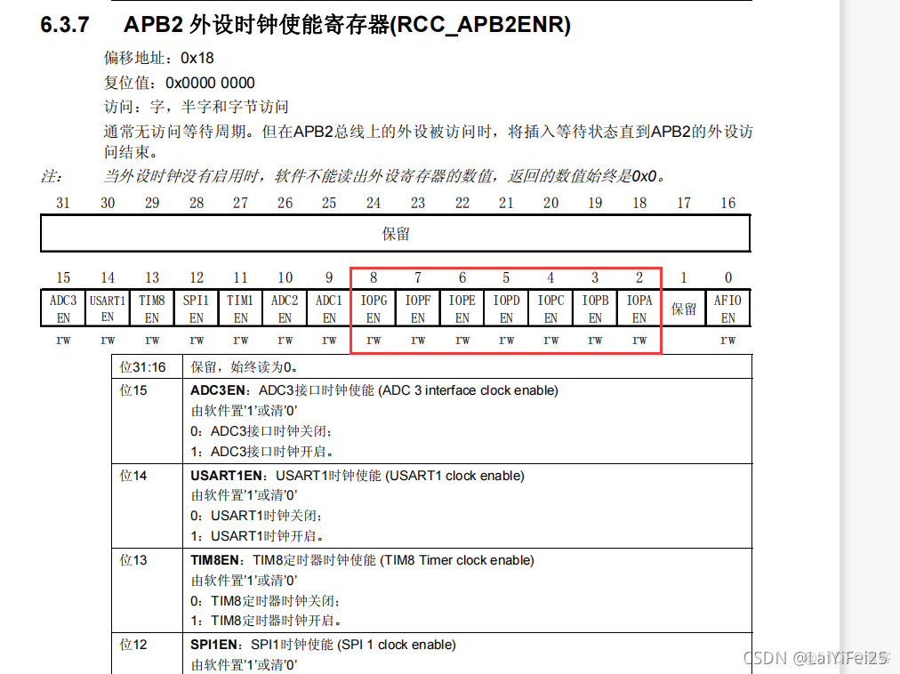 python火车站行李的收费 火车站行李存放多少钱_stm32_04