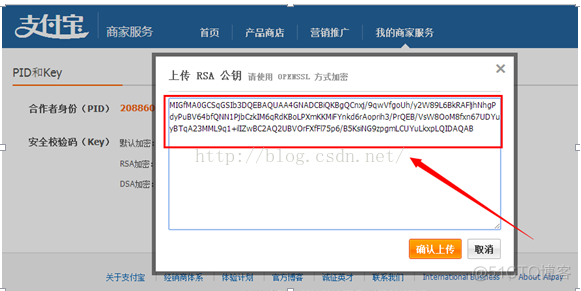 java 实现 支付通道 java如何实现支付功能_java 实现 支付通道_19