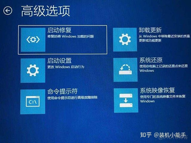 win7一直停留在正在启动windows bios win7一直停留在正在启动windows_win7卡在正在启动windows界面_07