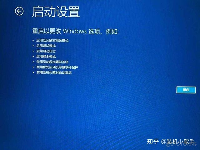 win7一直停留在正在启动windows bios win7一直停留在正在启动windows_windows安全模式_08