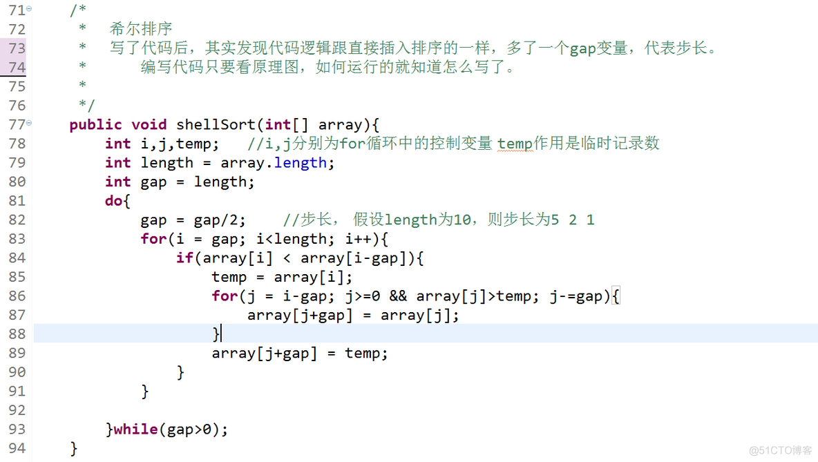 java string 小数 排序 java数字从小到大排序_归并排序_17