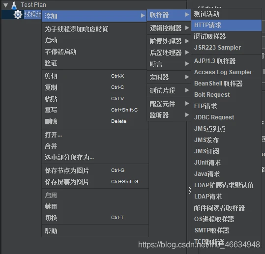 stresstool压力测试 压力测试指引_stresstool压力测试_03