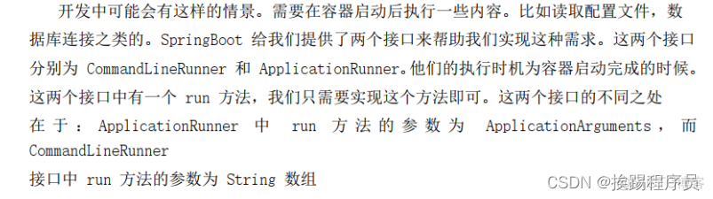 springboot 应用name spring boot name_配置文件_05