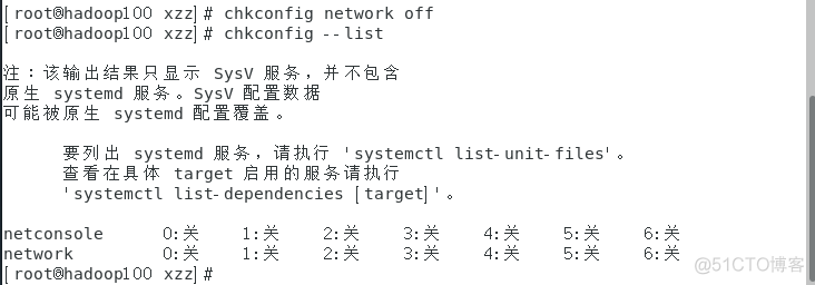 resin服务启动后停止某些服务在未由其他服务或程序使用时将自动停止 service restart_网络_25