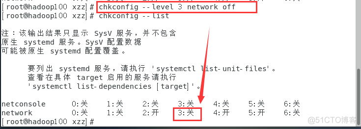 resin服务启动后停止某些服务在未由其他服务或程序使用时将自动停止 service restart_unix_27