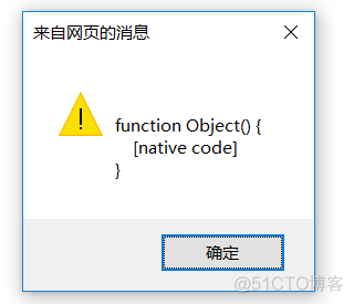 jquery添加新对象 jq对象添加属性_jQuery_05