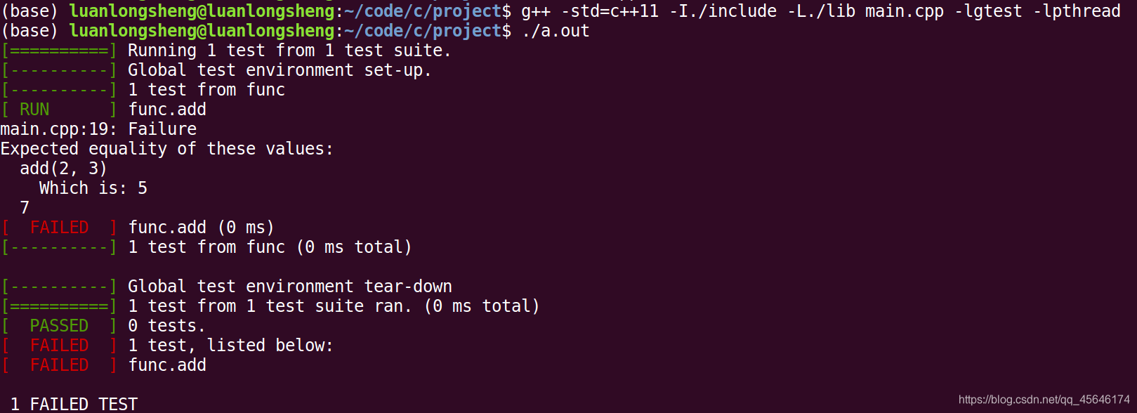 gtest加入项目编译 gtest assert_EQ_03