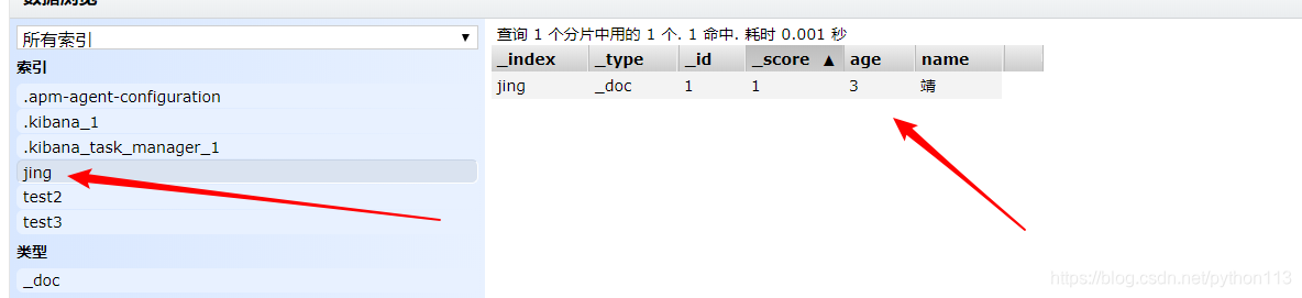 es 更新文档指定字段 es批量更新字段_User_18