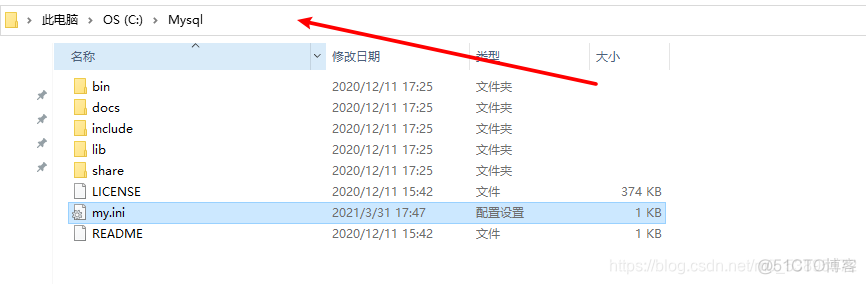 mysql官网下载tar包很慢怎么处理 下载mysql好慢啊_服务器_03