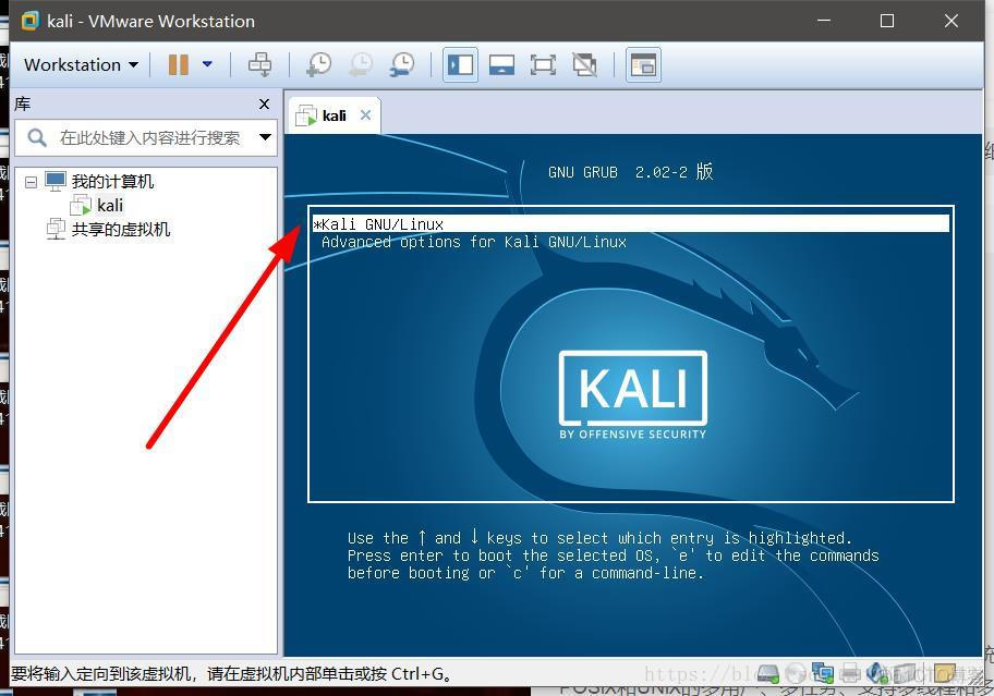 kali linux安装mariadb kali linux安装教程2024年_kali linux安装mariadb_41